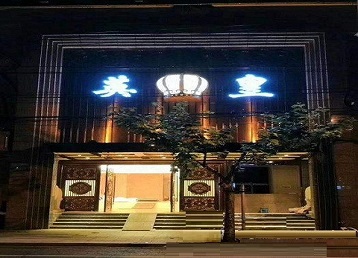乌兰浩特哪个KTV出台陪酒服务好-英皇国际KTV消费服务点评