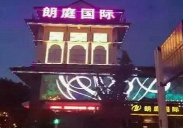 乌兰浩特最好高档KTV佳丽陪酒质量好-朗廷国际KTV美女多消费体验